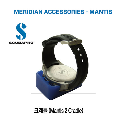 M2 크래들(Mantis 2 Cradle)