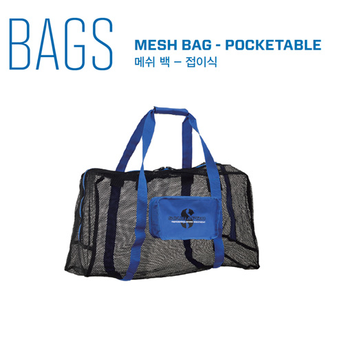 메쉬 백 - 접이식 / MESH BAG - POCKETABLE